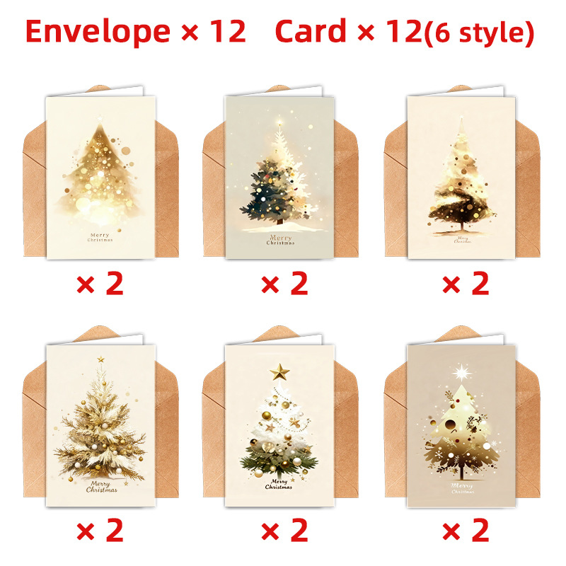 Watercolor Christmas tree greeting cards with kraft envelopes - view 7